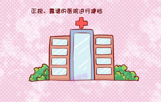 怀孕超过几周不能建档(怀孕后什么时候建档比较好)