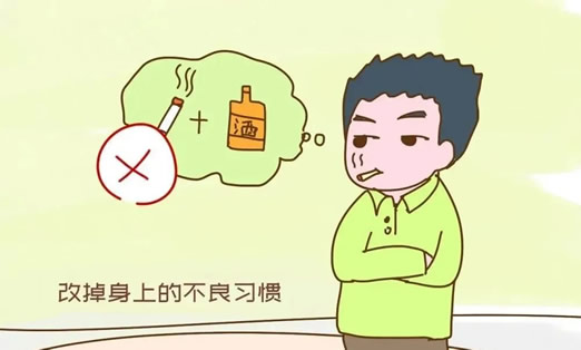 男性精子活力低是什么原因造成的(弱精活力差怎么调理)