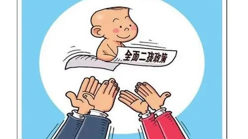 2022现在生二胎国家有补贴吗(生二胎国家有什么补助政策)