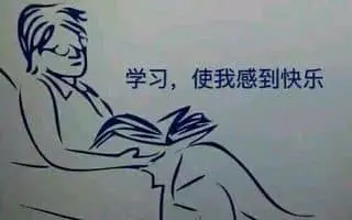 嘿咻的时候,为什么女的叫出声？一定会叫出来吗？