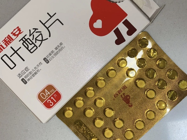 十大孕妇叶酸排行榜 刚怀孕吃哪种叶酸比较好