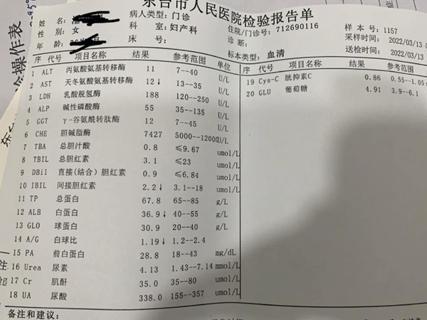 孕28周产检准备工作(第五次产检项目和注意事项)