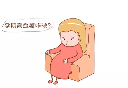 糖耐一小时和二小时哪个重要(孕妇糖耐标准参考值是多少)