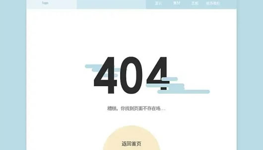 男生秒懂的404是什么意思 数字404代表什么