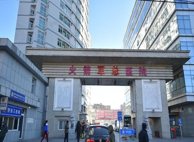 2023北京做试管婴儿排名比较好的十大医院是哪些？