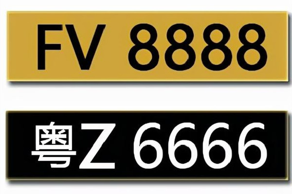 最“丑”绿色车牌或在2年内取消 车牌有效期多久