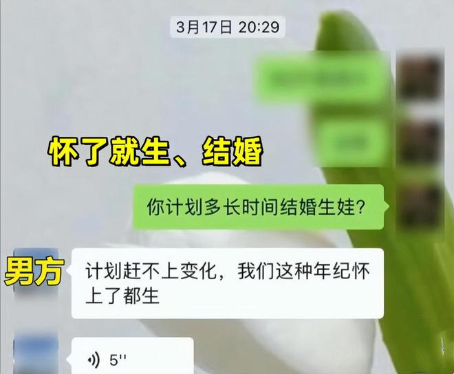 女子怀孕后发现男友已婚 宫外孕手术切除一侧输卵管有什么影响吗