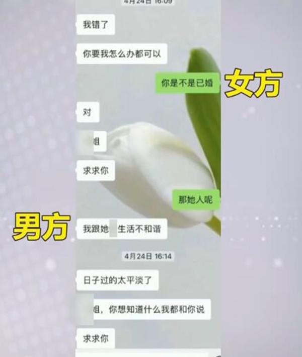 女子怀孕后发现男友已婚 宫外孕手术切除一侧输卵管有什么影响吗