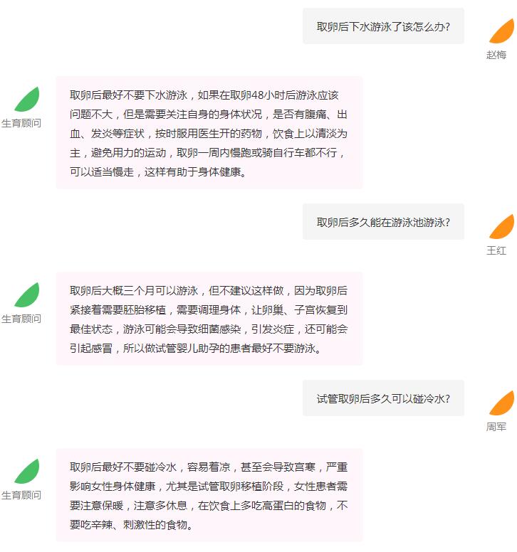 取卵后能不能游泳(取卵后游泳的危害)