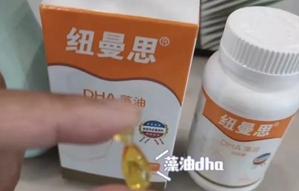 孕妇dha十大牌子排行榜(孕妇吃DHA的好处)