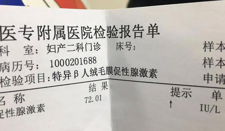 子宫内膜异位症试管成功案例分享(子宫内膜异位症试管成功率高不高)