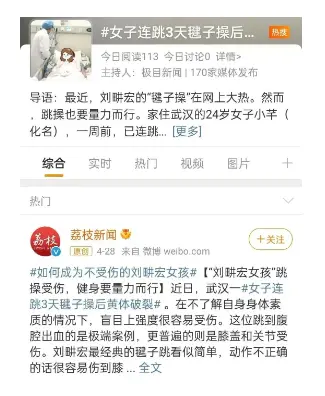 同房太猛会导致黄体破裂吗？男生女生都要了解