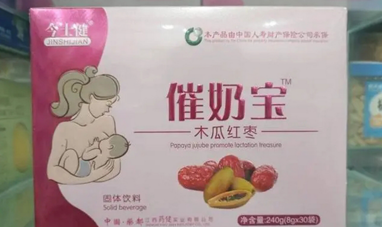 喝催奶宝有催奶效果吗(哺乳期催奶宝怎么吃下奶效果好)