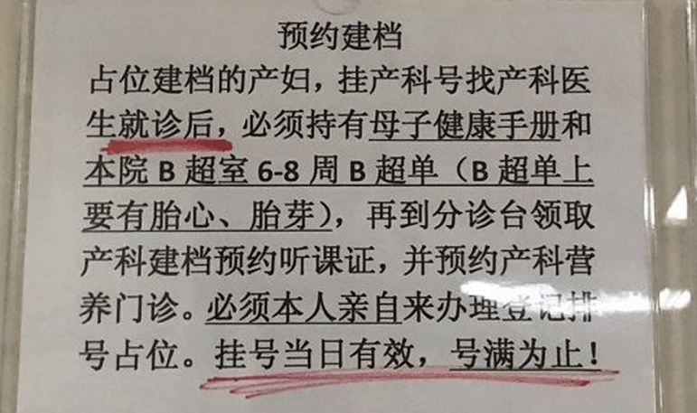 建大卡需要检查什么(怀孕期间小卡转大卡需重新检查吗)