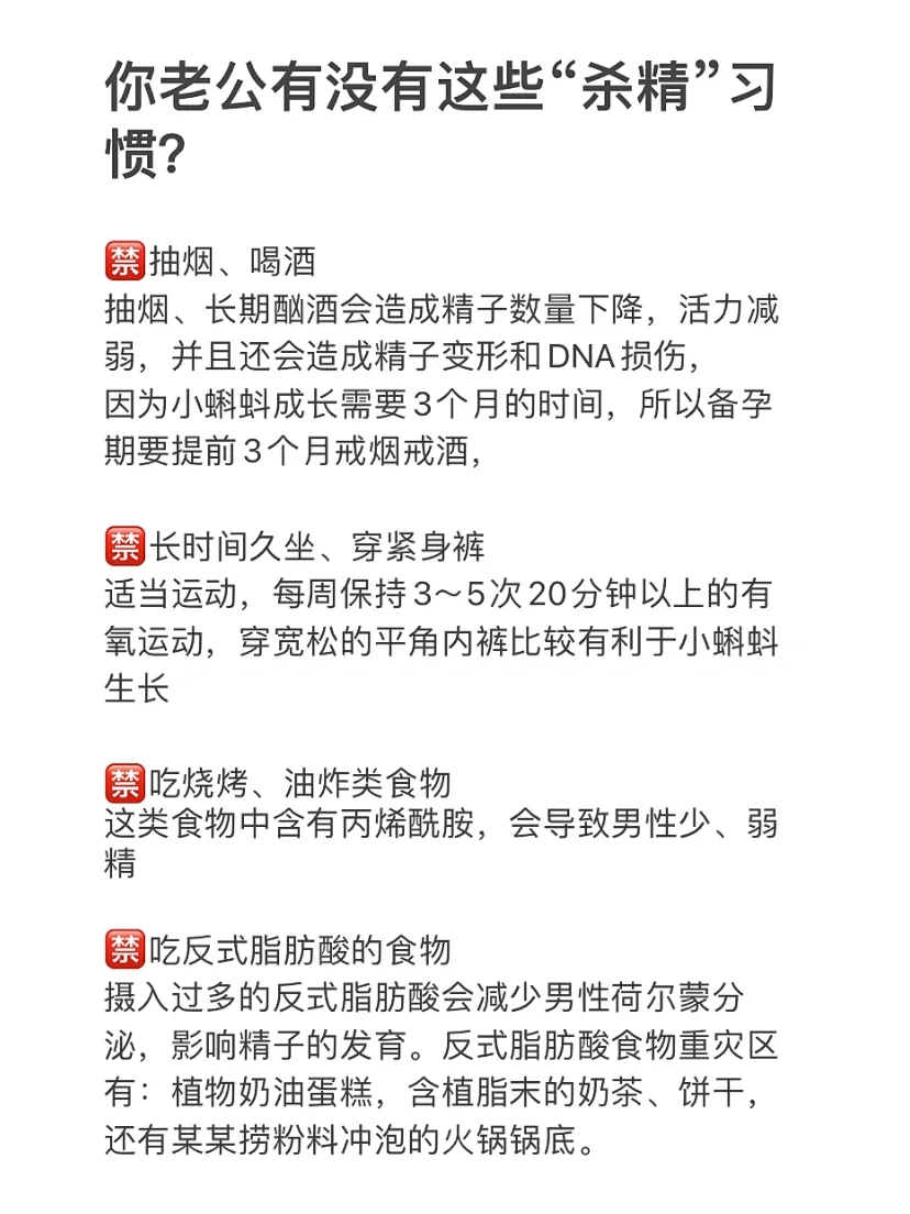 姑娘们,备孕怀不上,别再傻傻怀疑自己了！