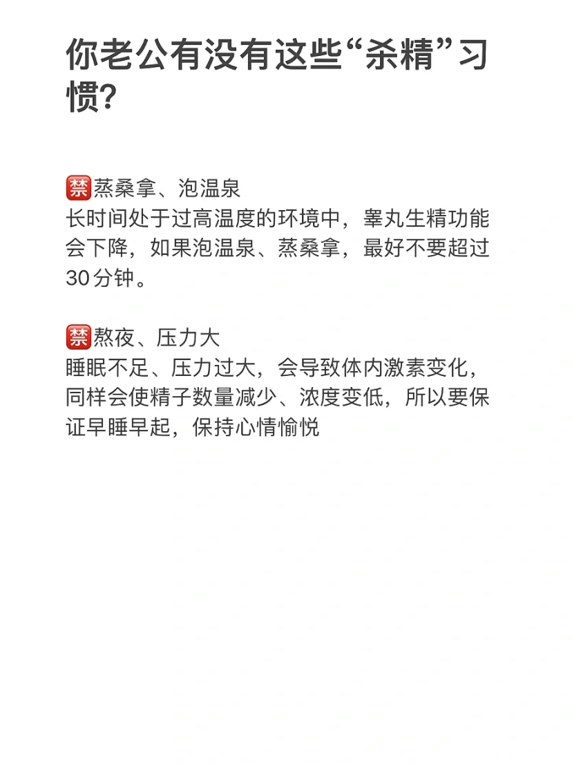 姑娘们,备孕怀不上,别再傻傻怀疑自己了！