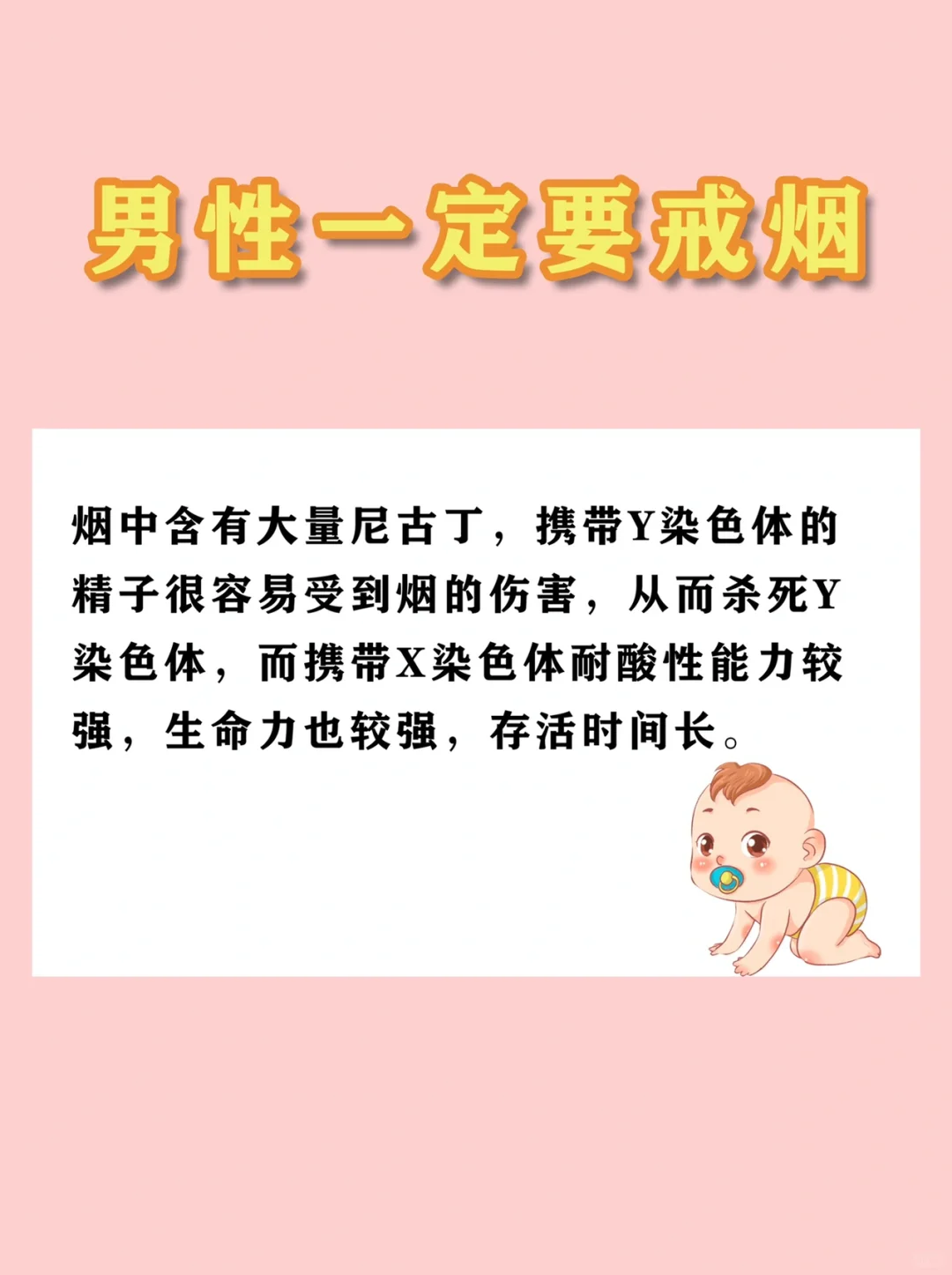 科学备孕小窍门！提高生男宝/女宝的几率,儿女双全