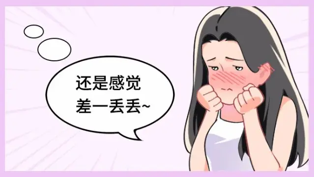 不同的爱爱时间,女生的反应竟然是……