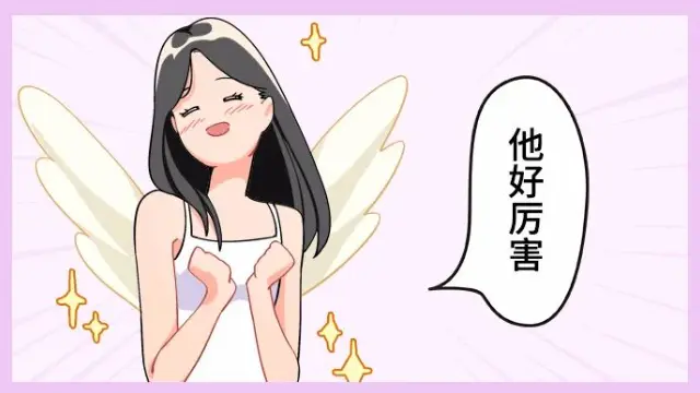 不同的爱爱时间,女生的反应竟然是……