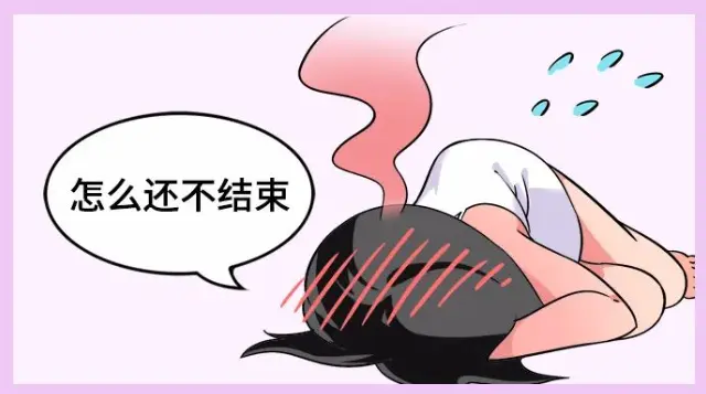 不同的爱爱时间,女生的反应竟然是……