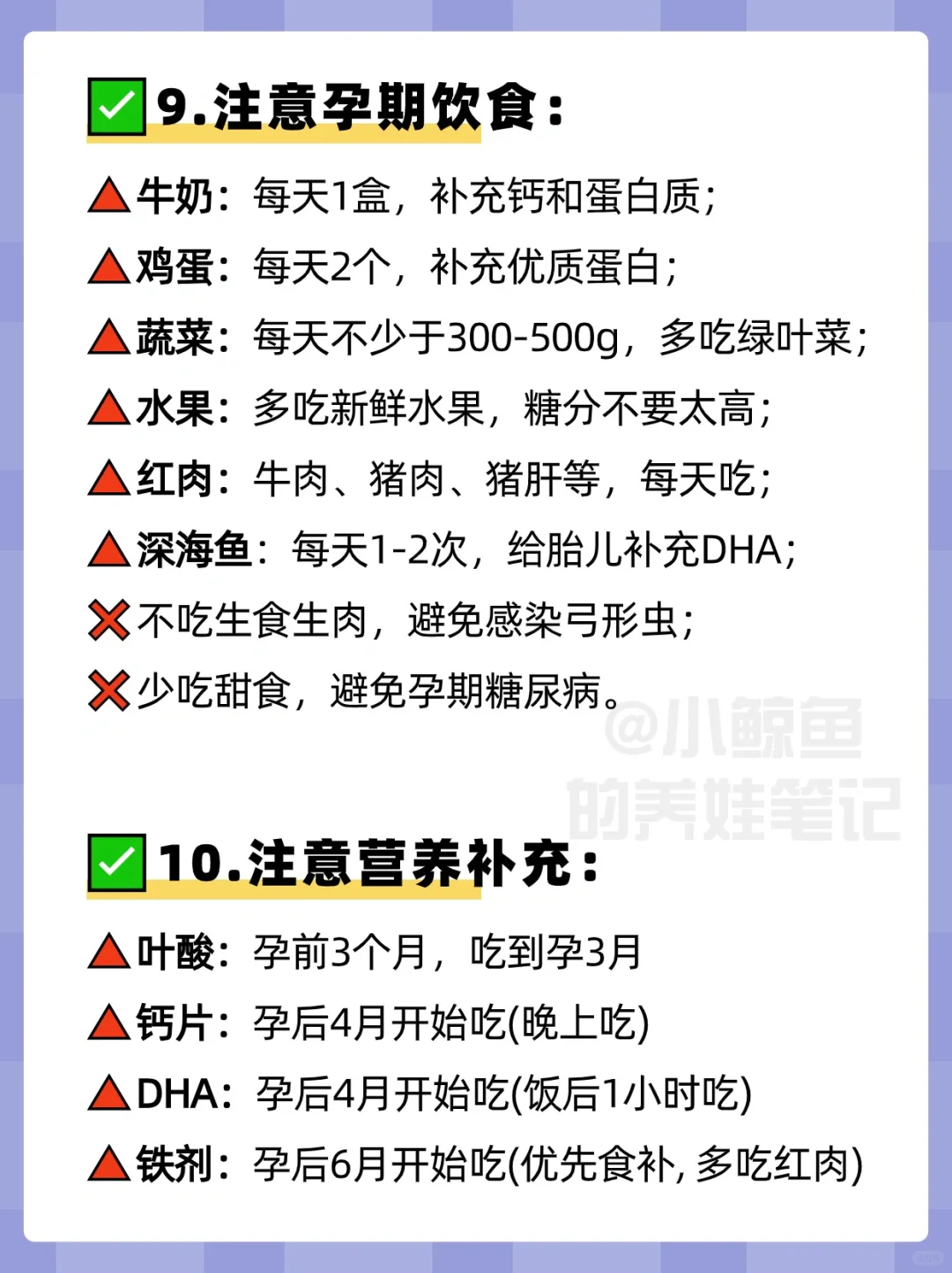 怀孕初期12个症状,姨妈前自测准准准准！